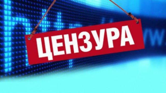 Президентът върна скандалните поправки, които позволяват проверки в медии и цензура