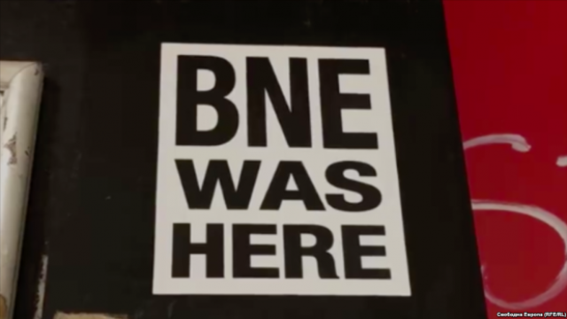 Енигмата BNE. Кой е човекът, който разлепи стикери по целия свят