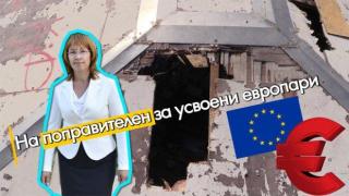 СПОРТНАТА ПЛОЩАДКА В КАЗАНЛЪК – РЕМОНТИРАНА НАПОЛОВИНА?