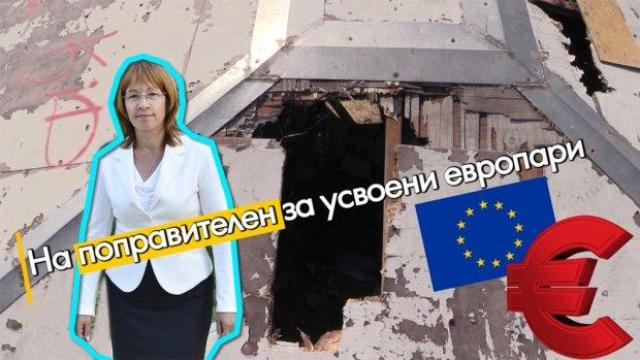 СПОРТНАТА ПЛОЩАДКА В КАЗАНЛЪК – РЕМОНТИРАНА НАПОЛОВИНА?