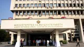 Външно министерство отрича парични трансфери от Венецуелската петролна компания