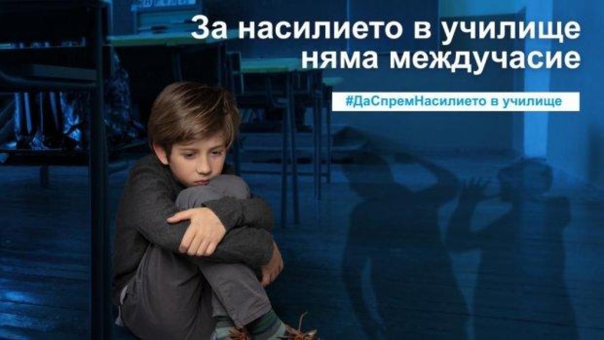 Майки и църква спорят трябва ли да шамаросваме децата