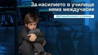 Майки и църква спорят трябва ли да шамаросваме децата