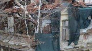 Къщата на Гешов в центъра на столицата става хотел. Неясно кога