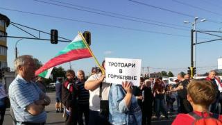 Протест блокира за 3 часа "Цариградско шосе" в София