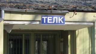 Шефът на ГДБОП: Само за 4 месеца са издадени над 200 фалшиви ТЕЛК решения