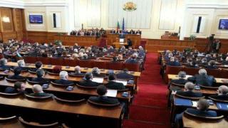 ГЕРБ и ОП: Без да работят, червените депутати ще взимат 1/3 от средната заплата на българите