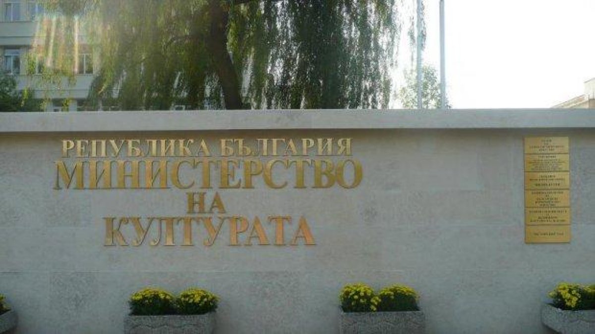 Министерството на културата се бави с прилагането на медийния закон "Пеевски"