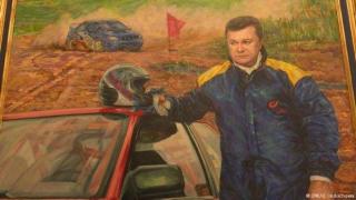 Как Янукович скри милионите си