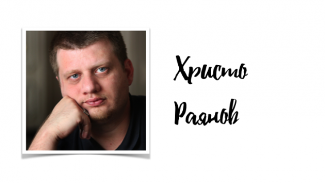Писателят Христо Раянов: Обетованата земя – пак е земя и иска мотика, а не молитва