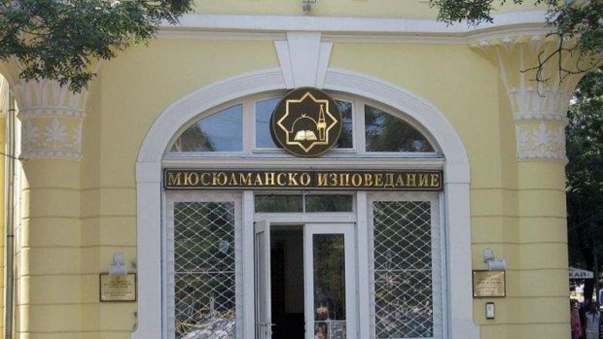 Експерт: Мюфтийството съвсем не е толкова сиромахомилско, че да му опрощават дълговете