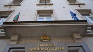 ВАС забрани нелоялни практики на имотните агенции