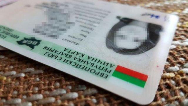 При вадене на лична карта МВР ще пита само веднъж кои са майката и бащата