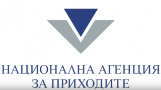 НАП: Опрощаването на дълговете на мюфтийството не е държавна помощ