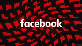 Федералната прокуратура на САЩ разследва Facebook за споделяне на лични данни