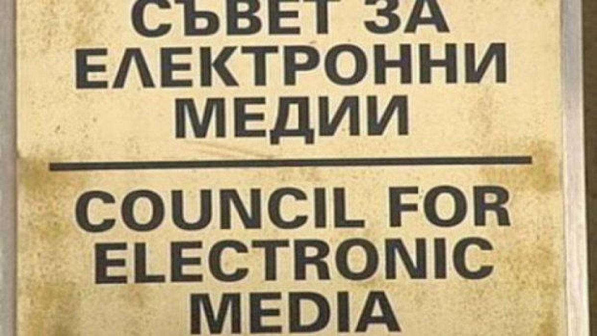 Всеки член на СЕМ е получил iPhone за поне 1580 лева?