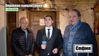 Още едно добро дело на "Господарите"