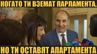 Усмивката на Цветанов