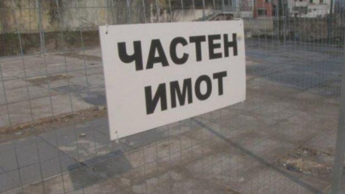 В България всичко е възможно. Даже и това: