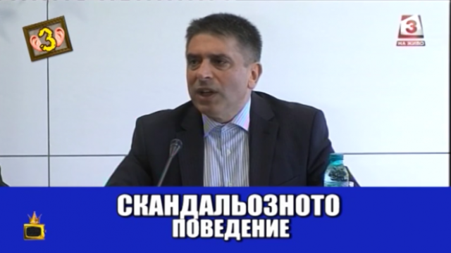 Данаил Кирилов става правосъден министър, вижте с какво влезе в Господарите