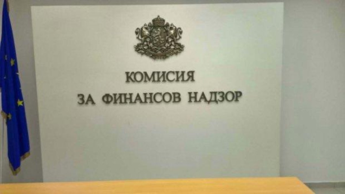 Няма рекет по казуса "Свилоза" според Комисията за финансов надзор?