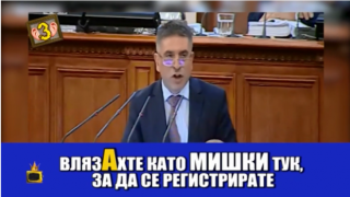 Данаил Кирилов: Гордея се със законите, които съм внесъл, няма лобизъм