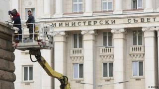 България: Една отблъскващо неприлична история