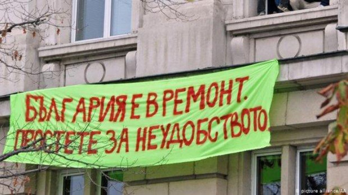 Ояждане и безнаказаност: в България сякаш нищо не се е променило