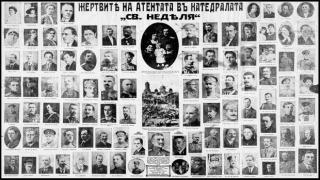 Днес се навършват 94 години от кървавия атентат в "Света Неделя" (видео и снимки)