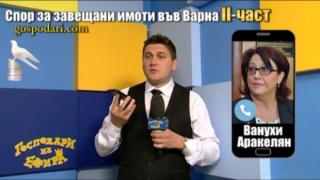 Отговорът на председателя на Варненския Апелативен съд във връзка със споровете за наследството на варненски меценат (видео)
