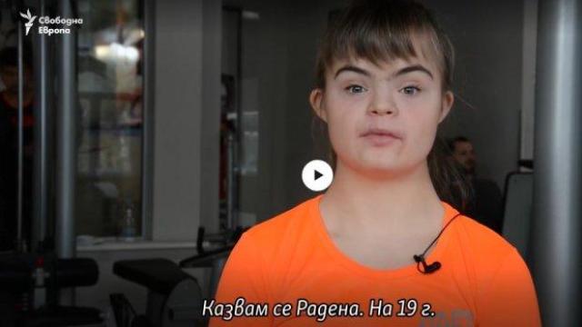 Медал след медал в Спешъл олимпикс