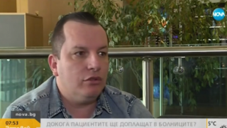 Накараха мъж да заплати такса "битово обслужване" след престоя си в болницата