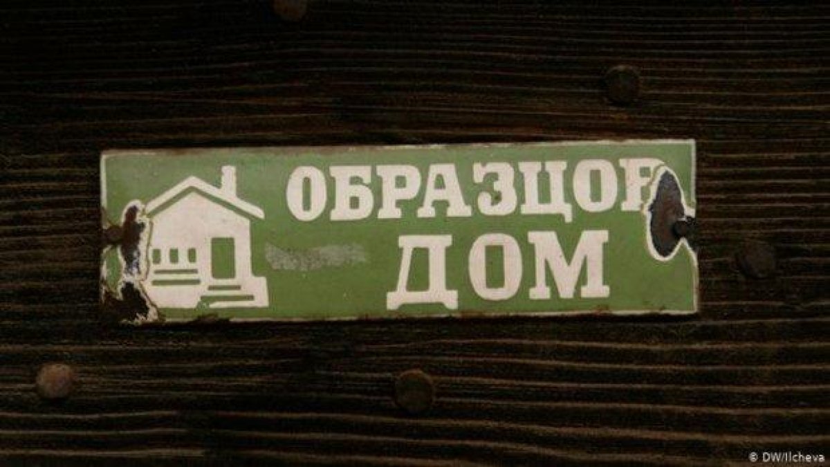 Къщи, апартаменти, тераси: абсурд с мирис на чесън