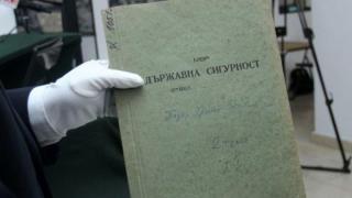 Седем агенти на ДС са в листите за европейските избори, обяви Комисията по досиетата
