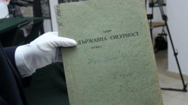Седем агенти на ДС са в листите за европейските избори, обяви Комисията по досиетата