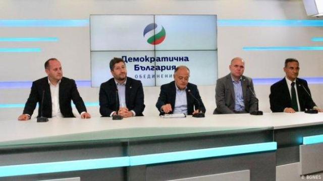 Ако "Дeмократична България" запазят ръцете си чисти