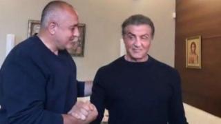 Бойко Борисов си упражни английския със Силвестър Сталоун в Министерски съвет (видео)