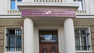 Ако сте държали нещо в трезора на КТБ, забравете го!