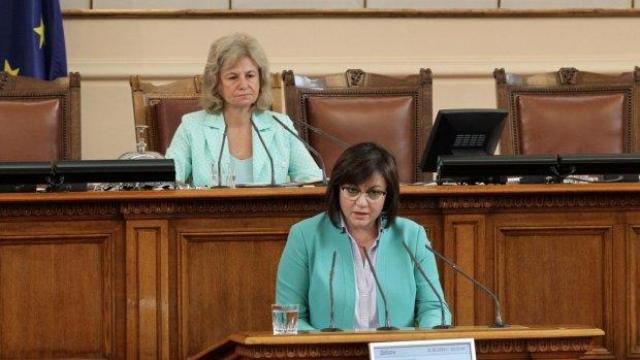 БСП ще върне надвзетите пари от следващата субсидия, сега нямали средства