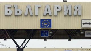 Да остана в България или да замина?