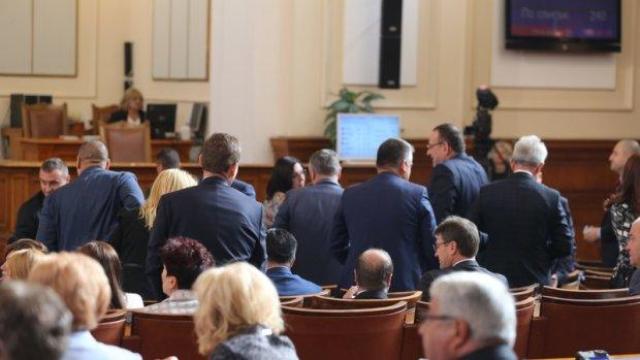 ГЕРБ, ДПС, "Атака" и "Воля" окончателно намалиха партийната субсидия на 1 лев