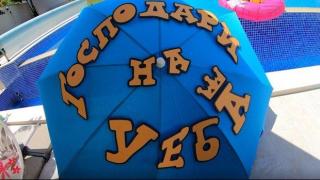 Господари на Уеба - Епизод 2 (част 2)