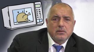 Борисов: Хакват ни през печките (ВИДЕО)