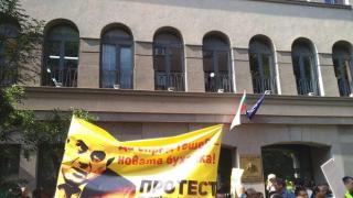 Протест пред ВСС срещу кандидатурата на Иван Гешев за главен прокурор (видео и снимки)