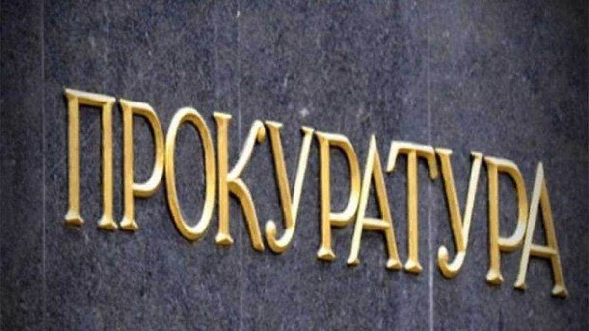Съединението прави прокуратурата
