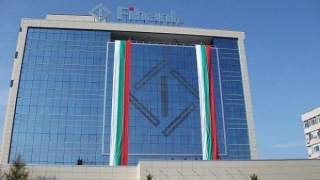 ПИБ и Инвестбанк отбелязаха капиталов недостиг на стрес теста на ЕЦБ