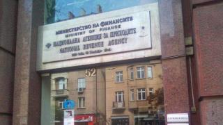 НАП пусна номерата, на които да звъним за изтекли лични данни