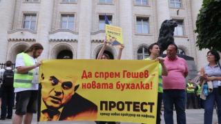 Хиляди се събраха на протест срещу номинацията на Иван Гешев за главен прокурор (видео)