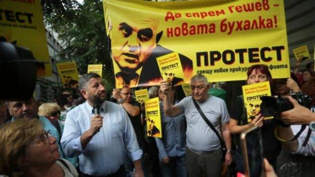 Независимостта на съда се подкопава в името на прокурори и милиционери