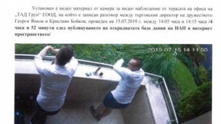 Прокуратурата показа доказателства по делото срещу "ТАД груп", вижте ги (снимки)